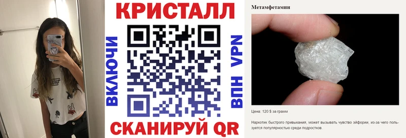 Amphetamine 98% Харовск