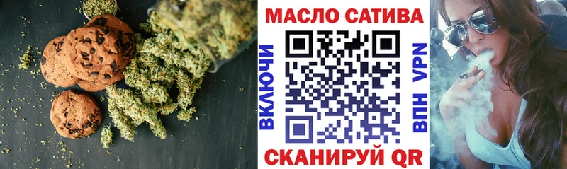 Canna-Cookies конопля Харовск