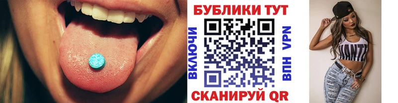 ЭКСТАЗИ mix  Харовск 