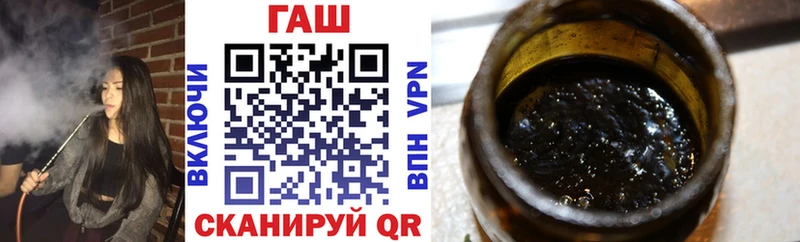 ОМГ ОМГ ONION Харовск Гашиш гашик купить цена