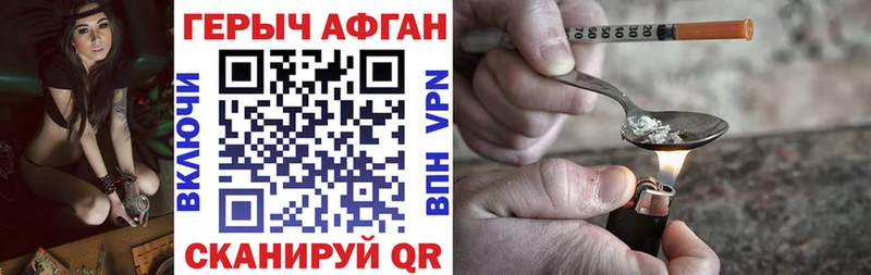 мориарти как зайти  Харовск  Героин белый 