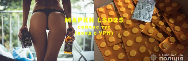 mdma Новокубанск