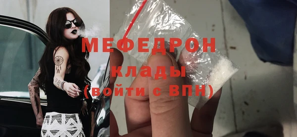 mdma Новокубанск