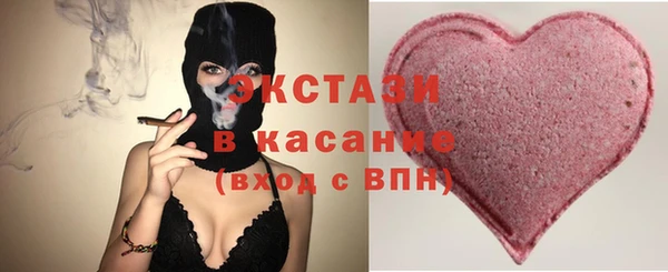 mdma Новокубанск