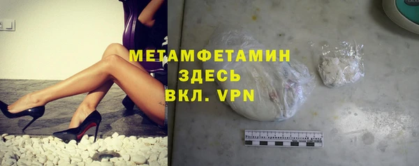 mdma Новокубанск