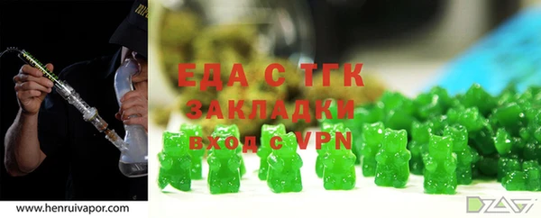 mdma Новокубанск