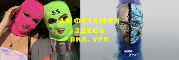 mdma Новокубанск