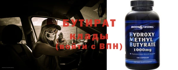 MDMA Новодвинск