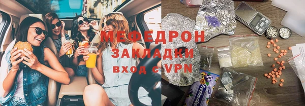 круглые Нязепетровск