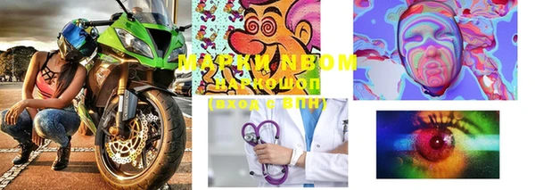 mdma Новокубанск