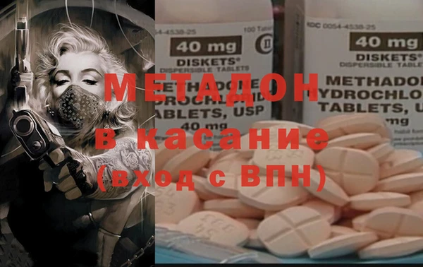 MDMA Новодвинск