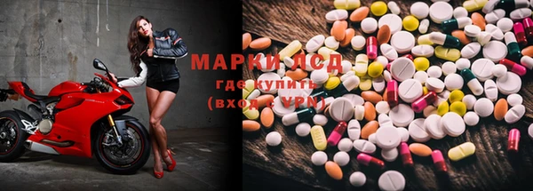 mdma Новокубанск