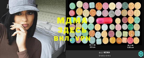 MDMA Новодвинск