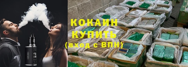 MDMA Новодвинск