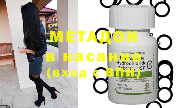 молекула духа Новозыбков