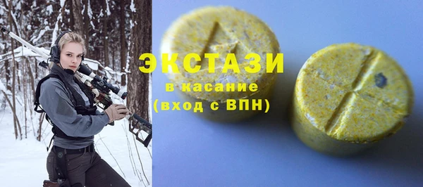 MDMA Новодвинск
