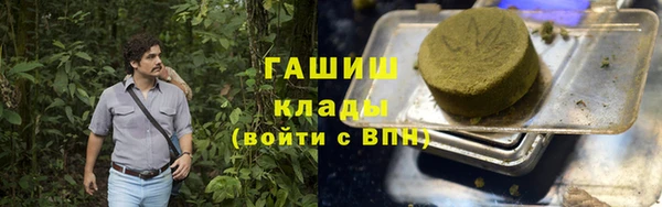mdma Новокубанск