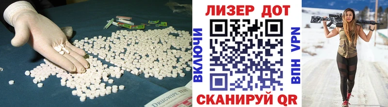 Лсд 25 экстази ecstasy  даркнет сайт  Харовск 