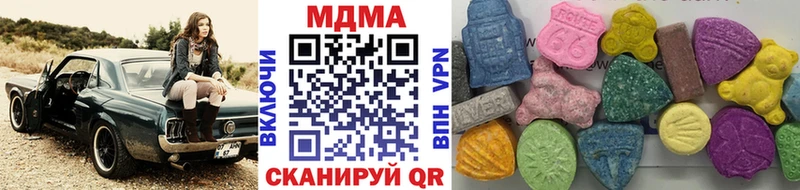 где найти   Харовск  shop состав  MDMA молли 