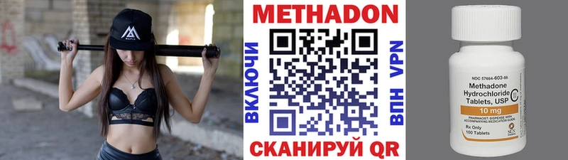 МЕТАДОН мёд  Харовск 
