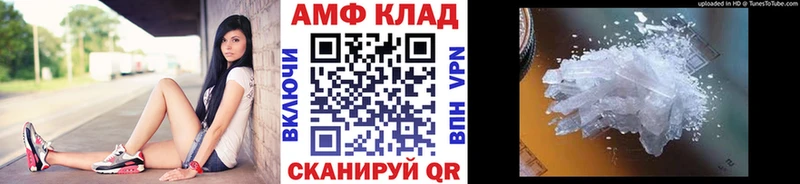 Первитин кристалл где купить наркоту kraken ССЫЛКА Харовск