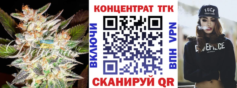 это наркотические препараты  Харовск  ТГК концентрат  наркотики 